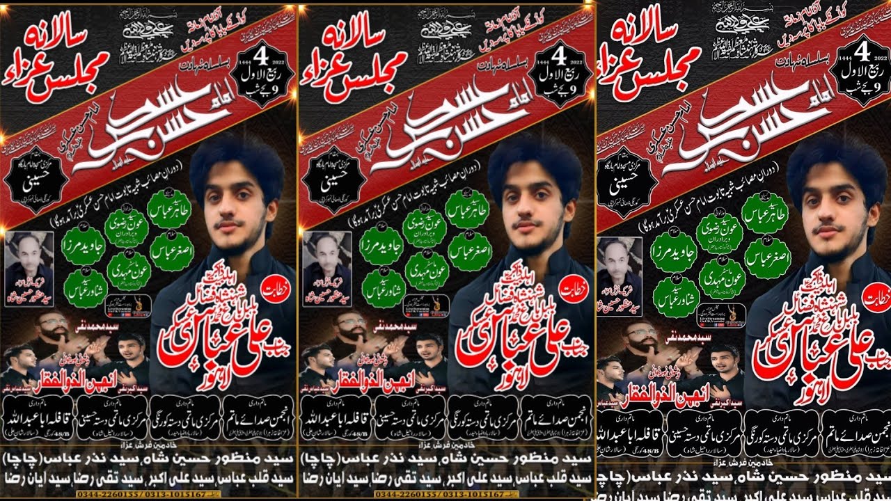 Live Majlis Aza Korangi Karachi Zakir Ali Abbas Askari 1 Oct