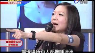 Diamond-20100418_1.mp4