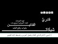 شبكات قادري يابواب وفتح الباب شبكات قادري يابواب وفتح الباب