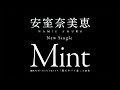 安室奈美恵/Mint(ドラマ「僕のヤバイ妻」主題歌)