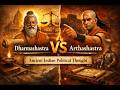 Dharmashastra vs Arthashastra | Ancient Indian Political Thought | PSIR Podcast