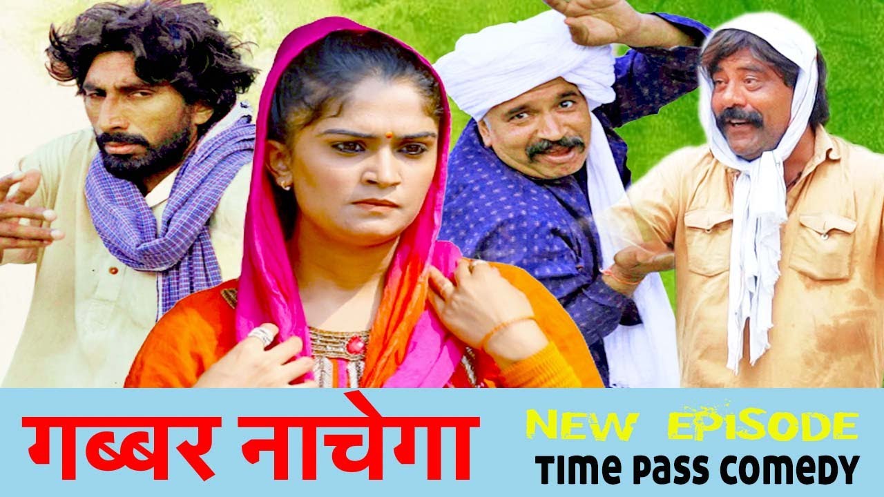 Gabbar Nachega Official Video  Kola Fojan Fandi Joginder Kundu Pawan Gill New Haryanvi Song 2023