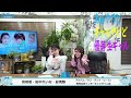 [田中れいな 夏焼雅] ギャルやけど、それは見た目だけやけんね (22/03/06リミスタ)