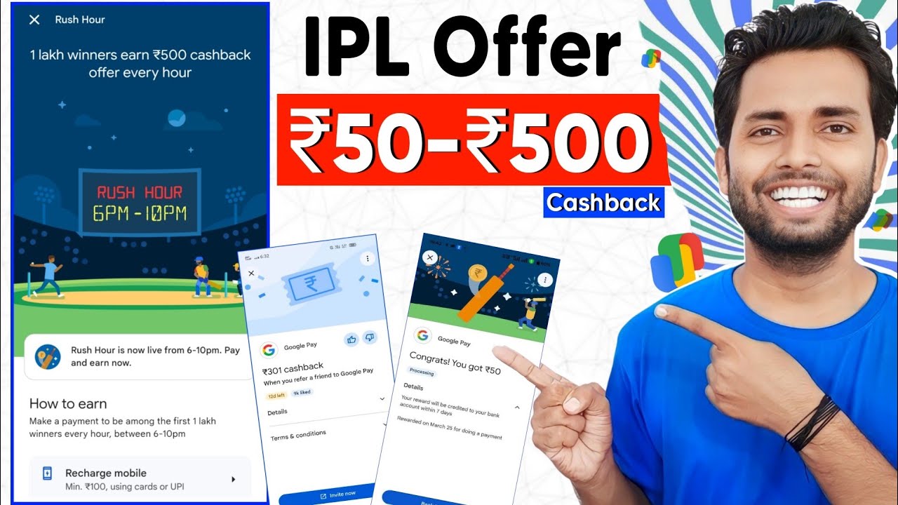 Earn ₹50-₹500 Free - Google Pay IPL Rush Hour New Offer 2025 | Google Pay Rush Hour Offer 2025 ✅✅