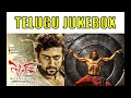 Seventh Sense Telugu Songs Jukebox  Suriya, Shruti Hassan  #TeluguHitSongs