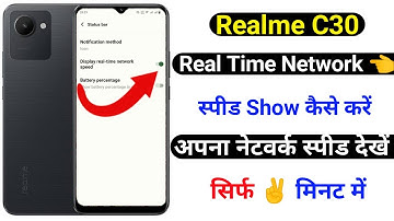 realme c30 real time network speed setting | how to show real time network speed realme c30