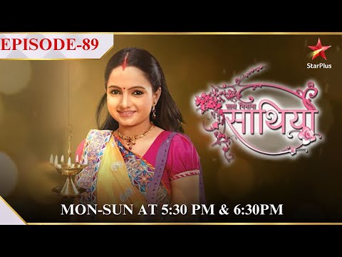 Saath Nibhaana Saathiya | Season 1 | Episode 89 | Kokila ne lagai Gopi ki daant!