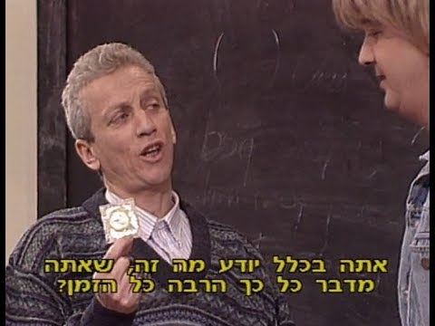 זהו זה - חינוך מיני