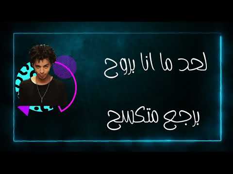 مهرجان طب ليه كده اوكا مونتاج