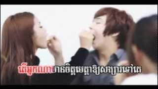 [ M VCD VOL 34 ] Min Jong Mean Songsa Roum Knea - Takma ft Angie (Khmer MV) 2012