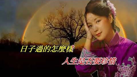 Thumbnail of 我只在乎你   鄧麗君〈純音樂伴奏版〉