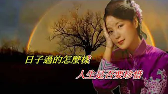 我只在乎你 鄧麗君〈純音樂伴奏版〉 我只在乎你 鄧麗君〈純音樂伴奏版〉