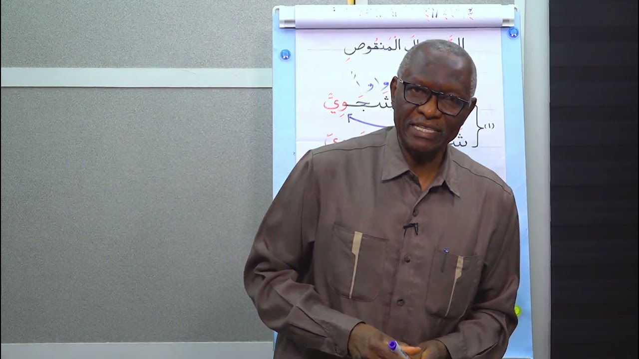 النسب الى المقصور والمنقوص