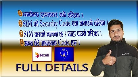 Ncell NTC Balance Transfer Codes || Own Number Check || 4G Active Code || Ntc Security Code