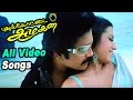 Pudukkottai Azhagan full Songs | Tamil Movie Video Songs | Nagarjuna | Trisha | DSP hits | Mamta