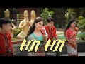 Hit hit  official new kokborok  music  samson ftkhumjar  shiv naimari  morley lisa 2023