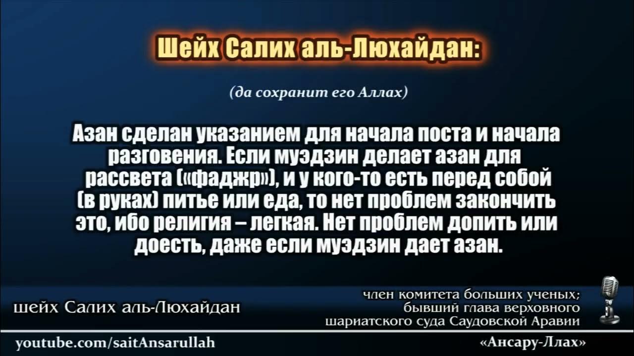 Запах изо рта во время рамадана