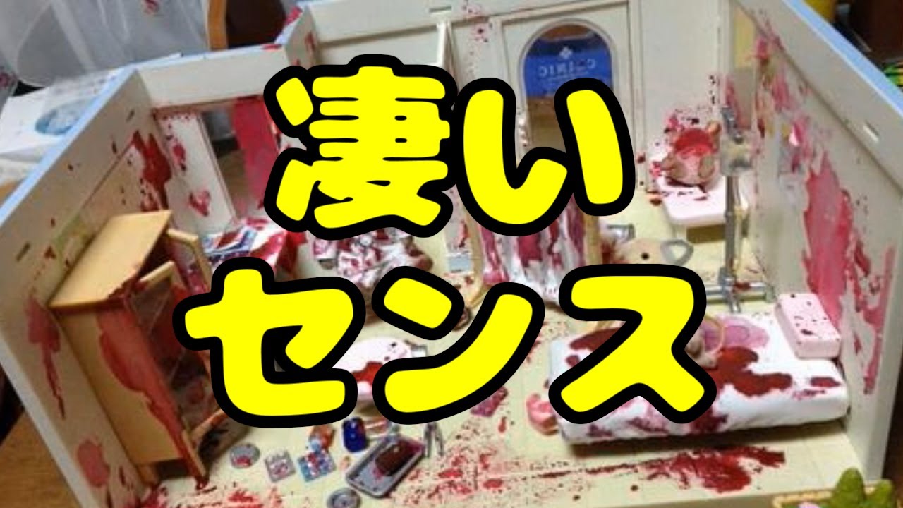 シルバニアファミリーがアリス風のオーダーページをドレスアップ 
