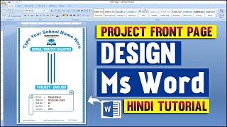 How To Make Project Front Page Design in Ms Word Hindi Tutorial || Step By Step ||