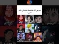 تابعوني من أجل المزيد ون بيس هيناتا الرسوم رينغوكو انمي Anime Sololeveling Otaku Onepiece 