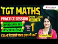 TGT MATHS CHANDIGARH || DSSSB PRACTICE SESSION || CLASS 18 || BY JYOTI MA'AM