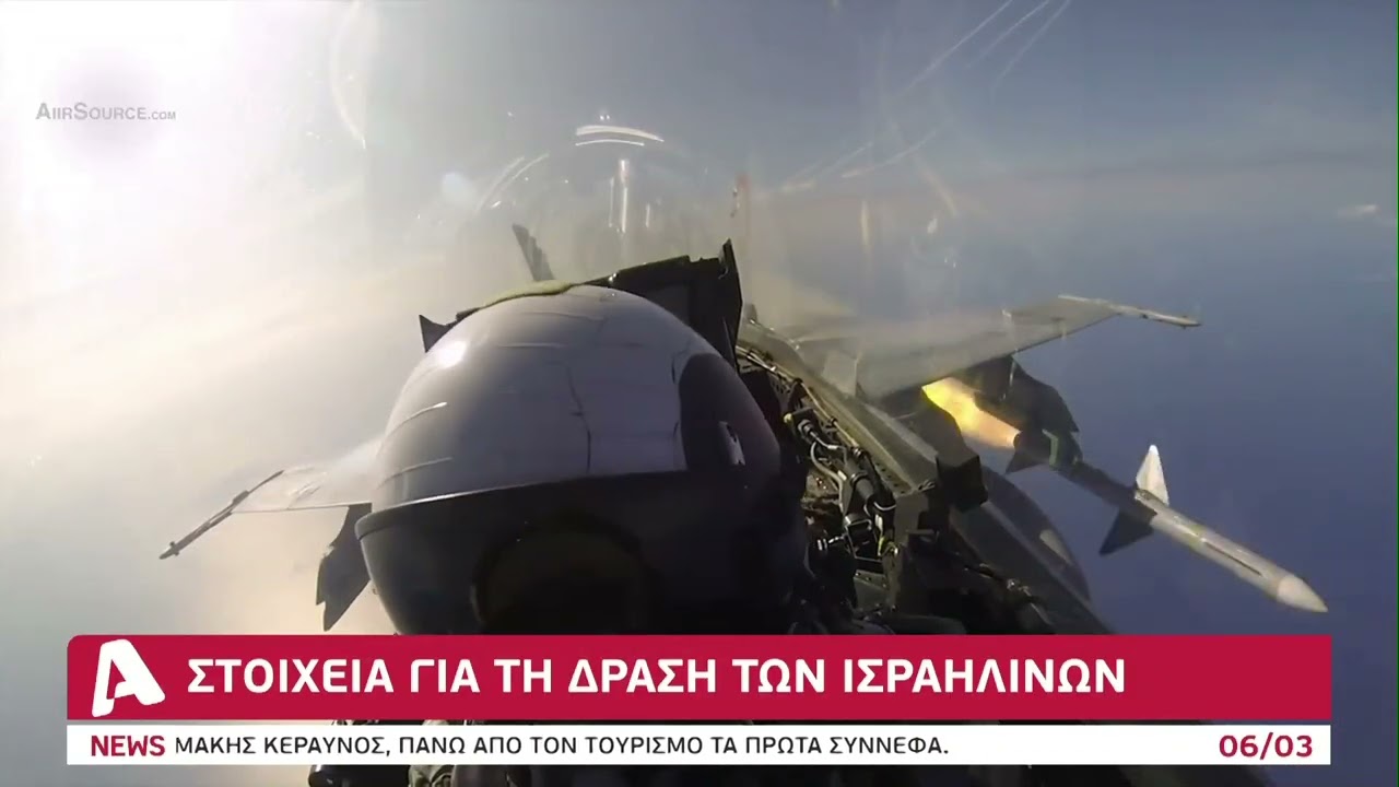 Έτσι ξεγέλασαν τους Ιρανούς οι Ισραηλινοί: Το χρονικό της εξόντωσης Χαμενεΐ