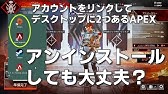 Apex Steamとoriginの違い Fps測定 Youtube