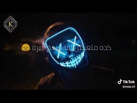 وفيت ندمت ان صحبت عيال الجديد احلي حالات واتس