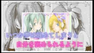カラフル×メロディ Full Version