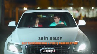 Hajy Ýazmammedow & Tirkiş Amangeldiýew- Soñy boldy| 2024 #ahal #lebap #mary #asgabat #balkan