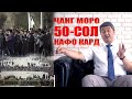 Мо хело қафо мондем баъди ҷанг. Саидмурод Давлатов.