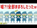 108さん「全て上手く行っている」属性になると変わってくること。 体験談【 ゆっくり 潜在意識 引き寄せの法則 】おまけアファメーション