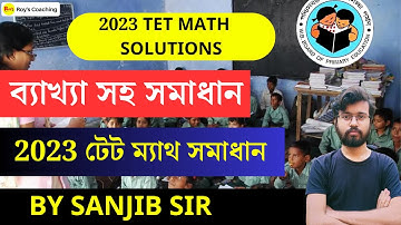 Tet math solution 2023  | Math  in Bengali | WB Primary TET 2023 | Roy