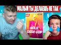 БАТЯ ДОВЕЛ СЫНА НА СОЛО ТУРНИРЕ ФОРТНАЙТ | FARBIZZBAT9 ИГРАЕТ SOLO CASH CUP