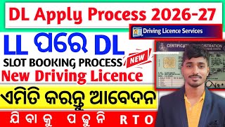 Driving Licence Apply Online Odisha 2026–27 | DL Online Process A to Z  Odia#jdstecodia