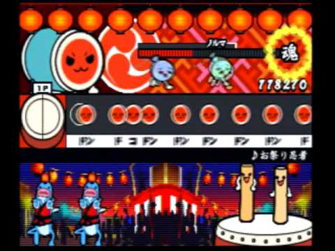 太鼓の達人　お祭り忍者