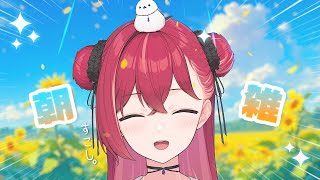 昏昏アリア / Konkon Ariaの配信のサムネイル画像