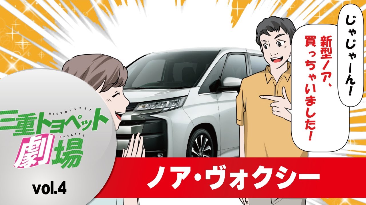 ハリアー アルファード プリウス トヨタのおクルマは三重トヨペット