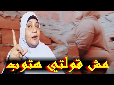 روتين يومي فطومه الشطوره الروتين اليومي المصري