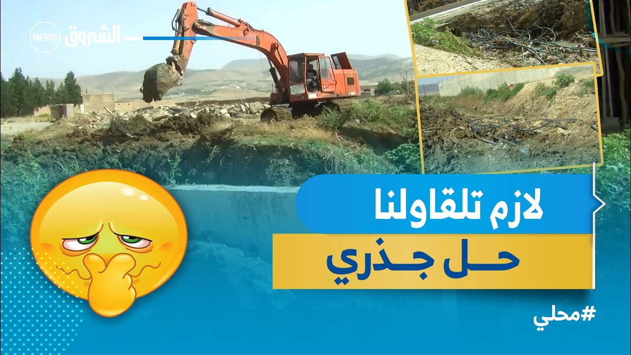 #تبسة | سكان 