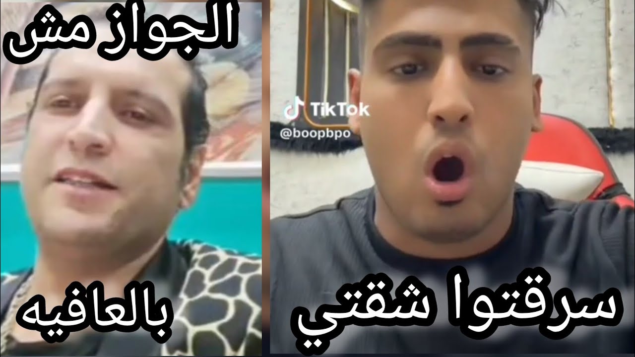 كروان مشاكل الشقه اتسرقت وبقت علي البلاط⁉️رد حماه كروان مشاكل علي الاتهامات