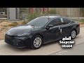 خليجي طرب باين عليك اليوم زعلان مني مطلوب اكثر شي ترند_تيك_توك mp3
