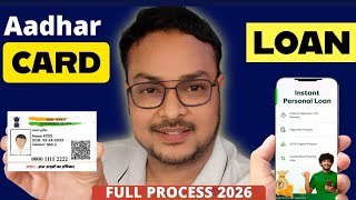Aadhar Card Se Loan Kaise Le | Aadhar Card Personal Loan | Aadhar Se Loan Kaise Le | Aadhar Loan App screenshot 5