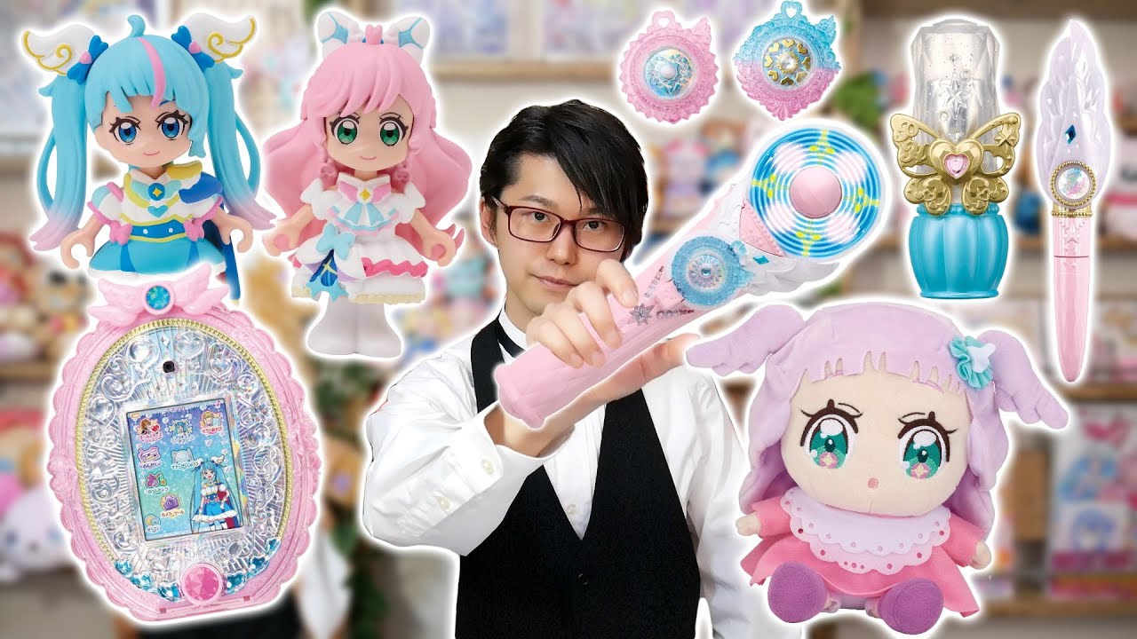 ひろがるスカイ！プリキュアおもちゃ情報！！ - YouTube