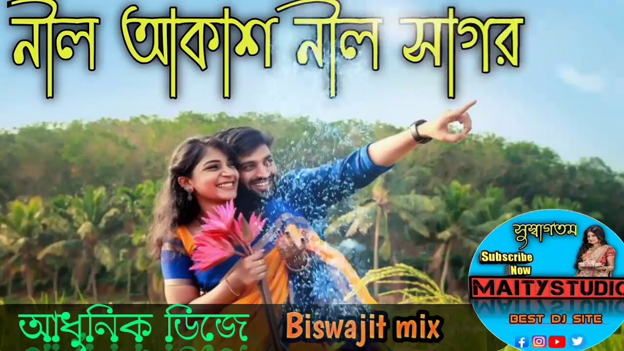 Nil Akash Nil Sagor  Adhunik dj  Biswajit mix subscribe now my youtube channel Maitystudio 