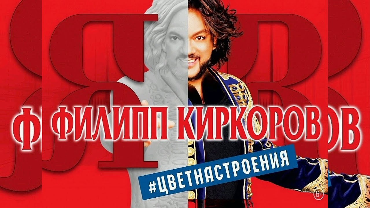 Я R