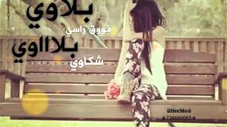 أحمد الهرمي -بلاوي مع تصميم روعه للإنستغرام