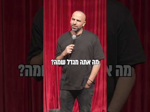 בדיחות של אבא