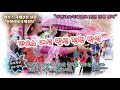 [무한라오] “맞선 진행 방식” - 라오스 국제결혼, 결혼정보