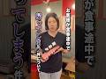 #宮古島 #焼肉
